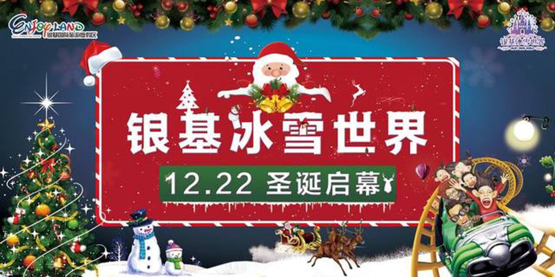 翡翠谷商贸