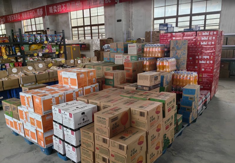 商贸公司的经营范围到底包括哪些内容?这不仅是投资者关心的问题,也是企业发展规划中的重要部分。今天我们就来探讨一下商贸公司常见的经营范围,并结合实际案例进行分析。